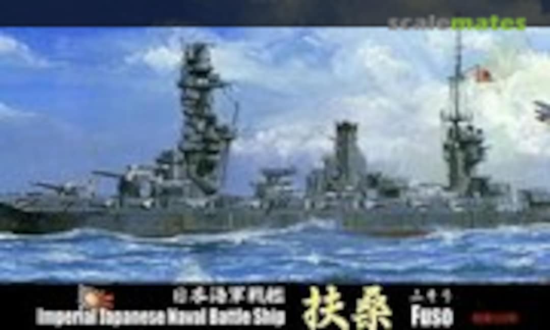 1:700 IJN Battleship Fuso 1935 (Fujimi 43119)