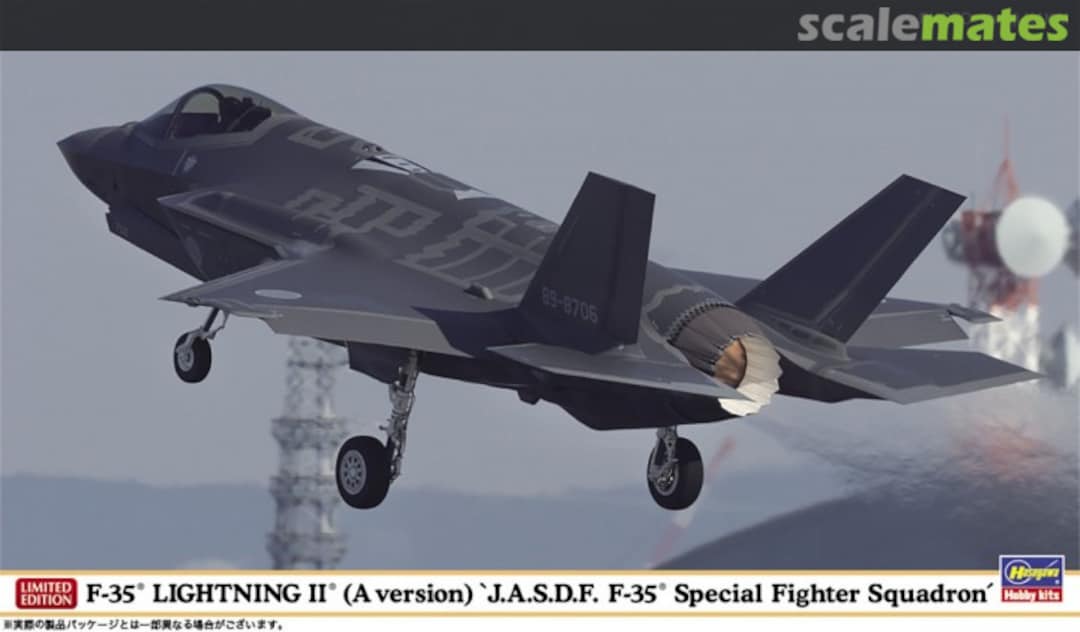 Boxart Lockheed F-35 Lightning II (A version) `JASDF 302nd Temporary Tactical Fighter Squadron´ 02284 Hasegawa