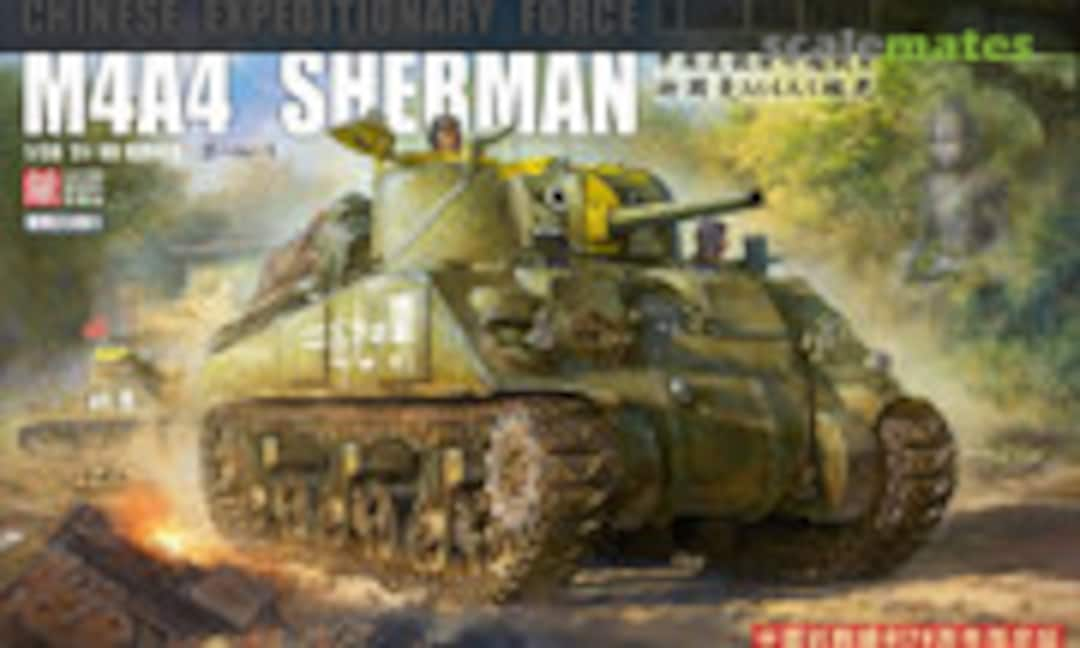 1:35 M4A4 Sherman (LANMO Model MM35001)