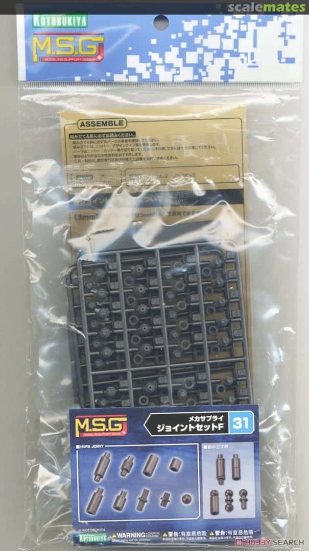 Boxart Mecha Supply Joint Set F MJ31 Kotobukiya