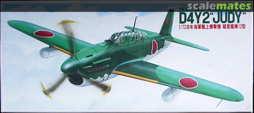 Boxart D4Y2 "Suisei" Type 12 "Judy" 7A-C5 Fujimi