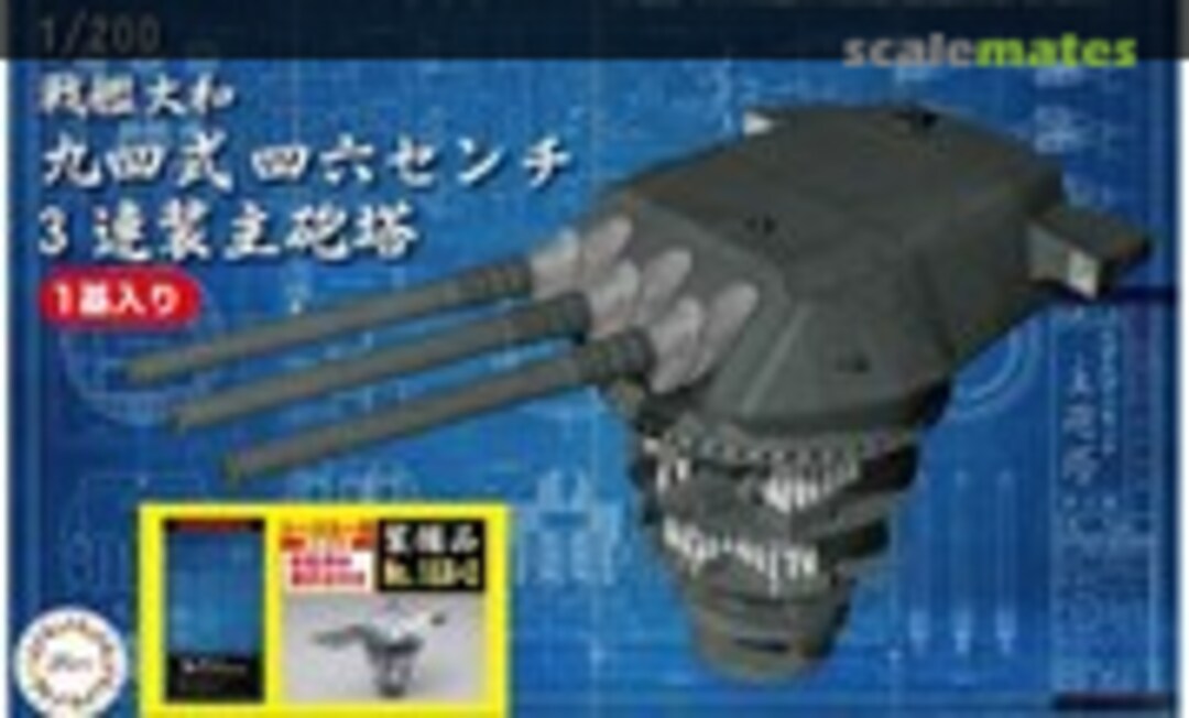 1:200 Battleship Yamato Type 94 46cm Triplex-Mount Main Gun Turret (See‐Through Ver.) (Fujimi 02037)