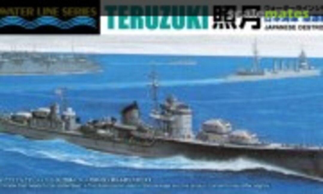 1:700 Japanese Destroyer Teruzuki (Aoshima 016763)