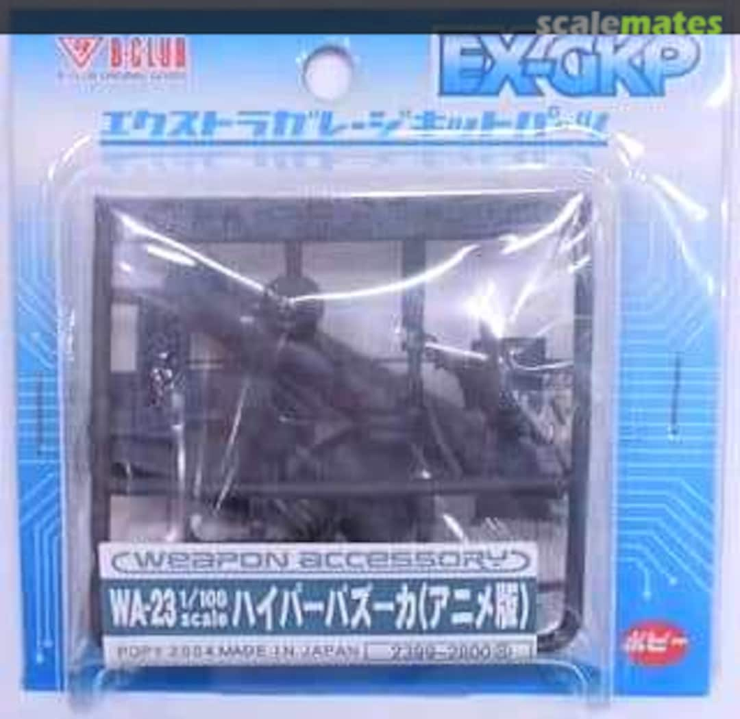 Boxart Hyper Bazooka (Animation Ver.) 2399 B-CLUB