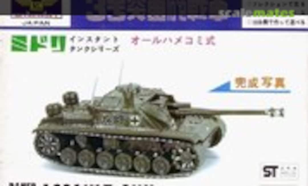 1:76 75mm Assault Gun (Midori 8)