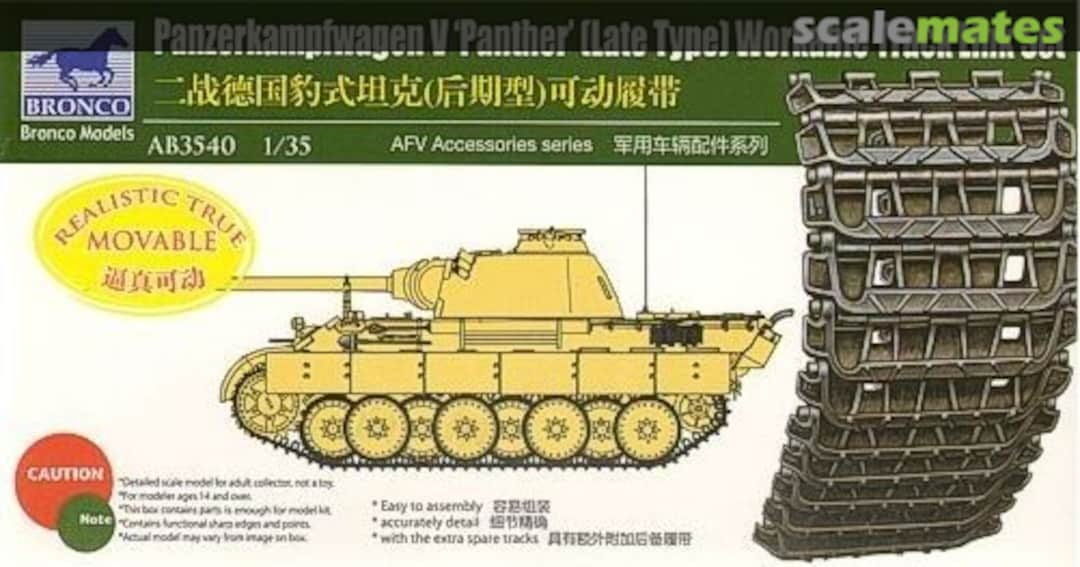 Boxart Panther Workable Track Link Set AB3540 Bronco