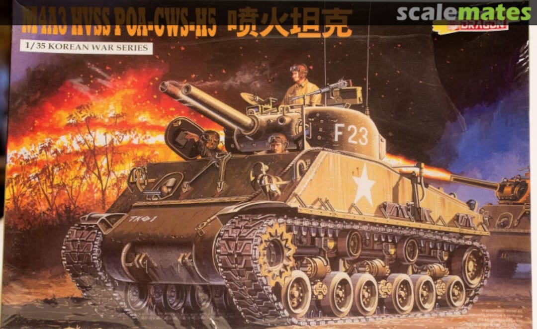 Boxart M4A3 HVSS POA-CWS-H5 6807 Shanghai Dragon