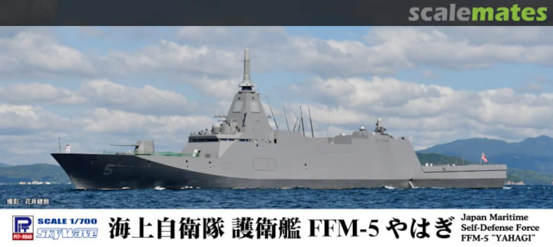 Boxart FFM-5 Yahagi J110 Pit-Road