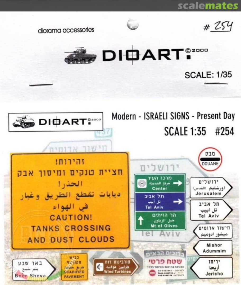 Boxart Israeli Signs 254 DioArt