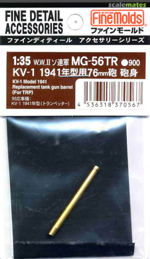 Boxart KV-1 Model 1941 Replacement tank gun barrel (for Trumpeter) MG56TR Fine Molds