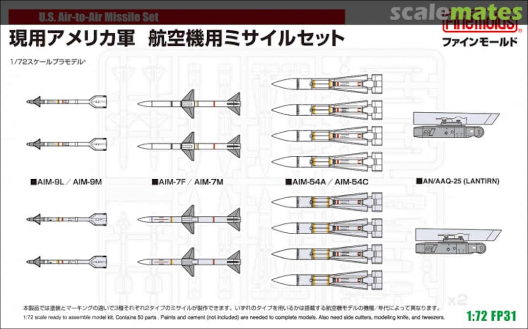 Boxart Air-to-Air Missile Set FP31 Fine Molds