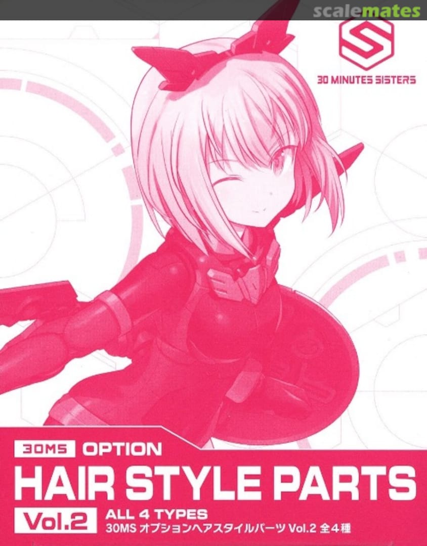 Boxart Option Hair Style Parts Vol.2 All 4 Types 5061769 Bandai Spirits