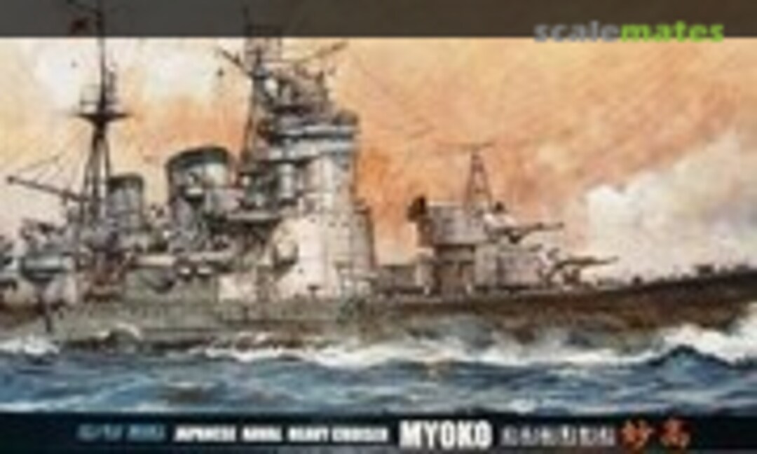 1:700 IJN Heavy Cruiser Myoko (Fujimi 41006)