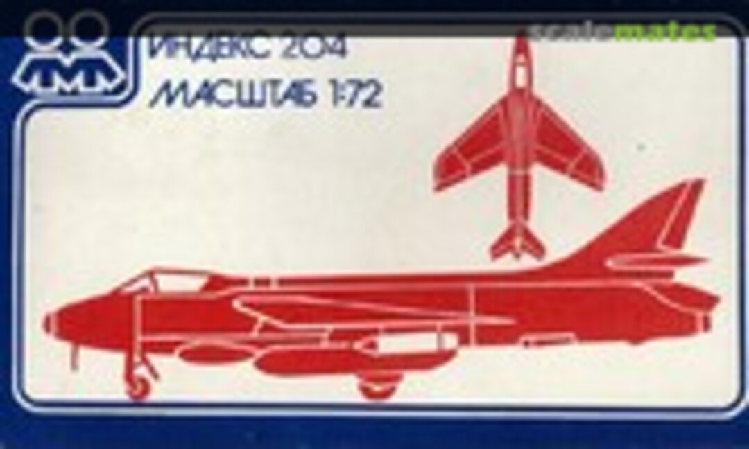 1:72 Hawker Hunter FGA.9 (Krugozor (Кругозор) 204)