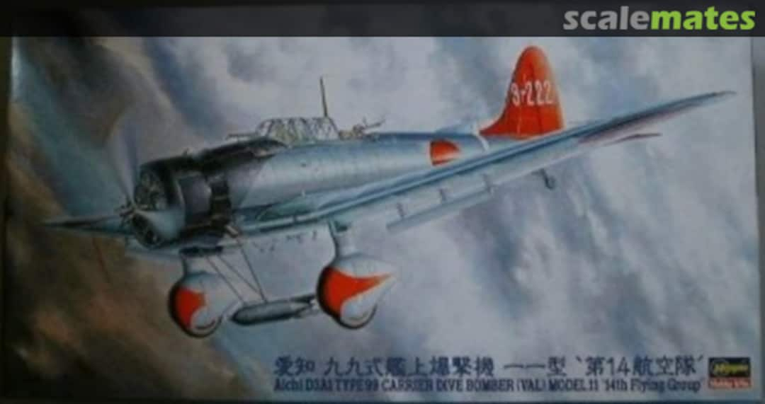 Boxart Aichi D3A1 Type 99 Carrier Dive Bomber (Val) Model 11 '14th Flying Group' 09272 Hasegawa