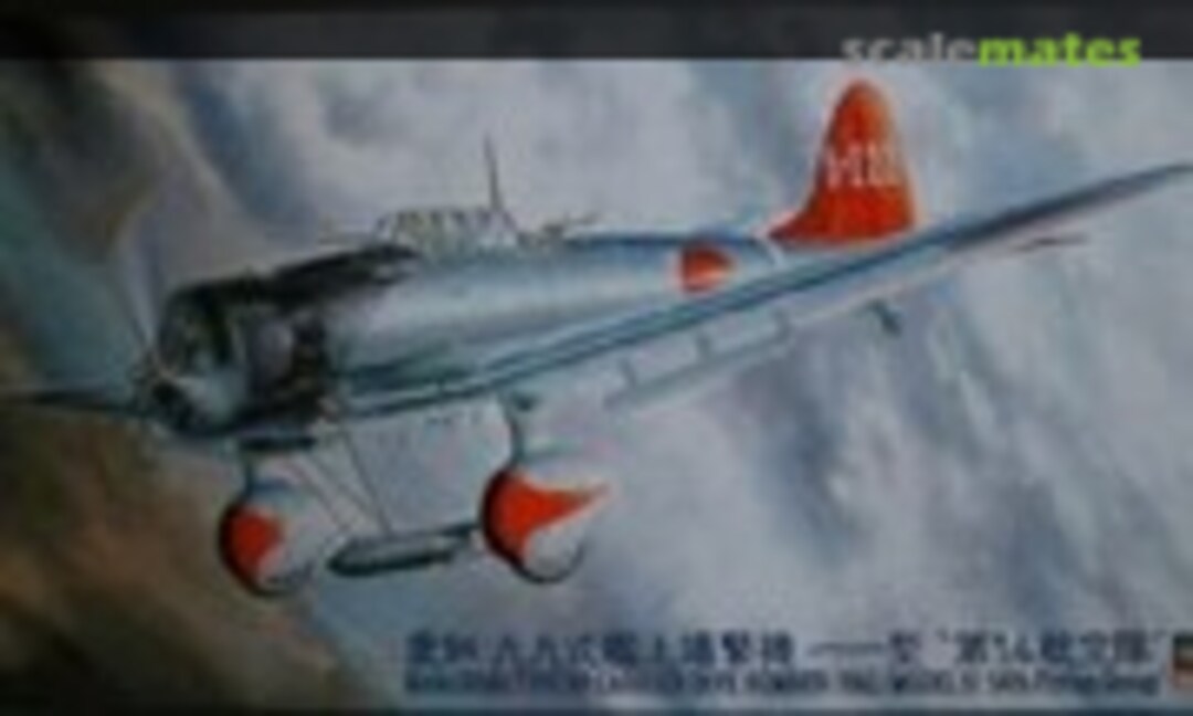 1:48 Aichi D3A1 Type 99 Carrier Dive Bomber (Val) Model 11 '14th Flying Group' (Hasegawa 09272)