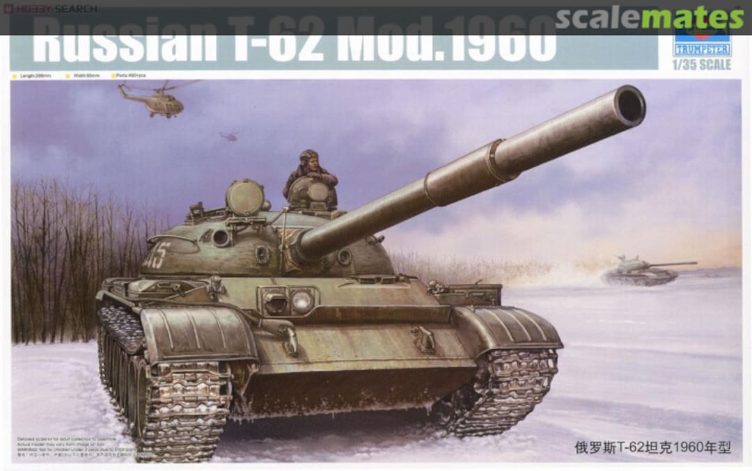 Boxart T-62 Mod.1960 01546 Trumpeter