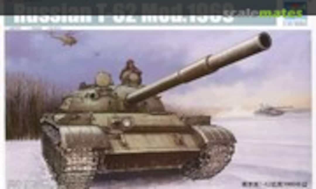 1:35 T-62 Mod.1960 (Trumpeter 01546)