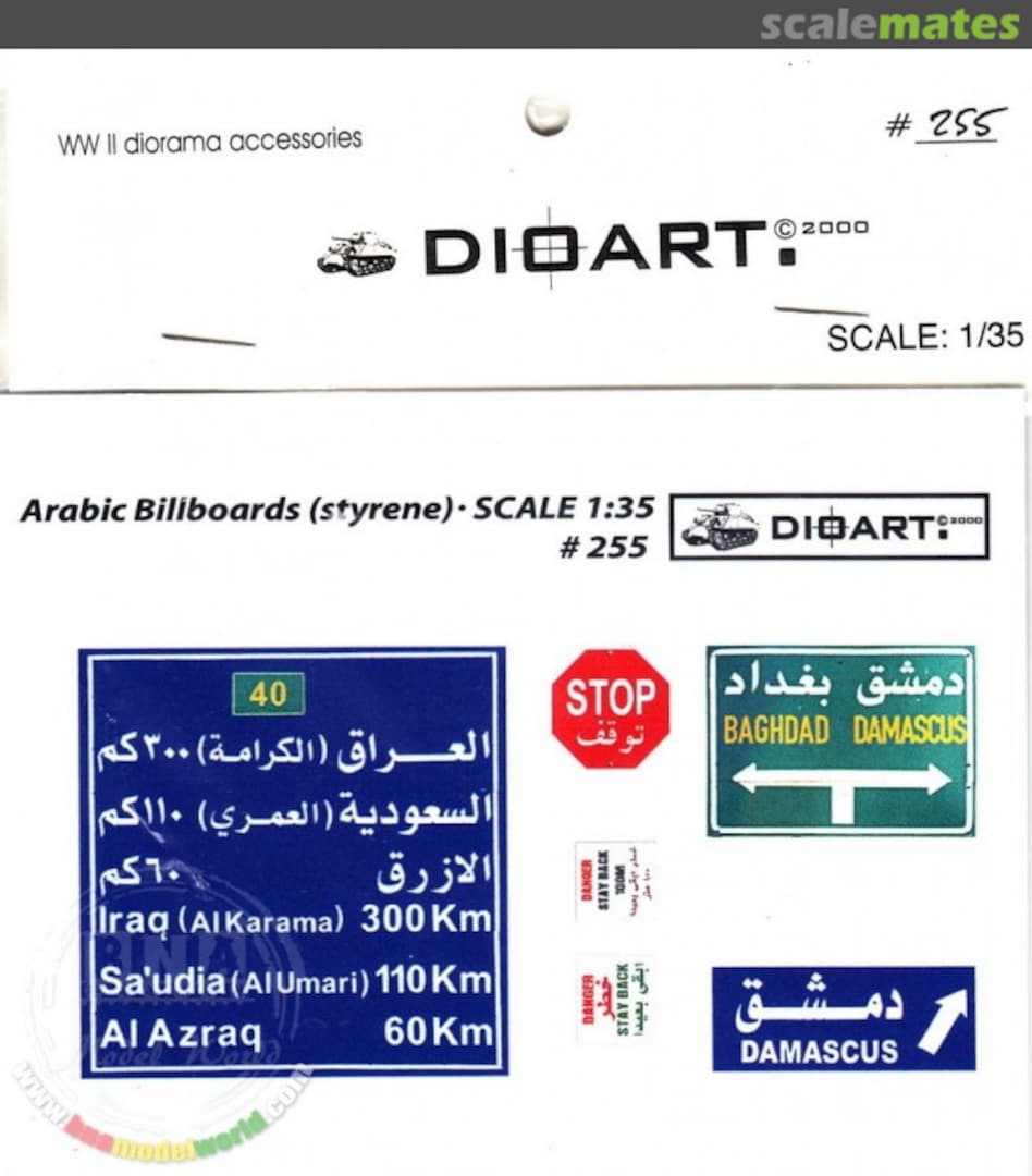 Boxart Arabic Billboards (Styrene) 255 DioArt