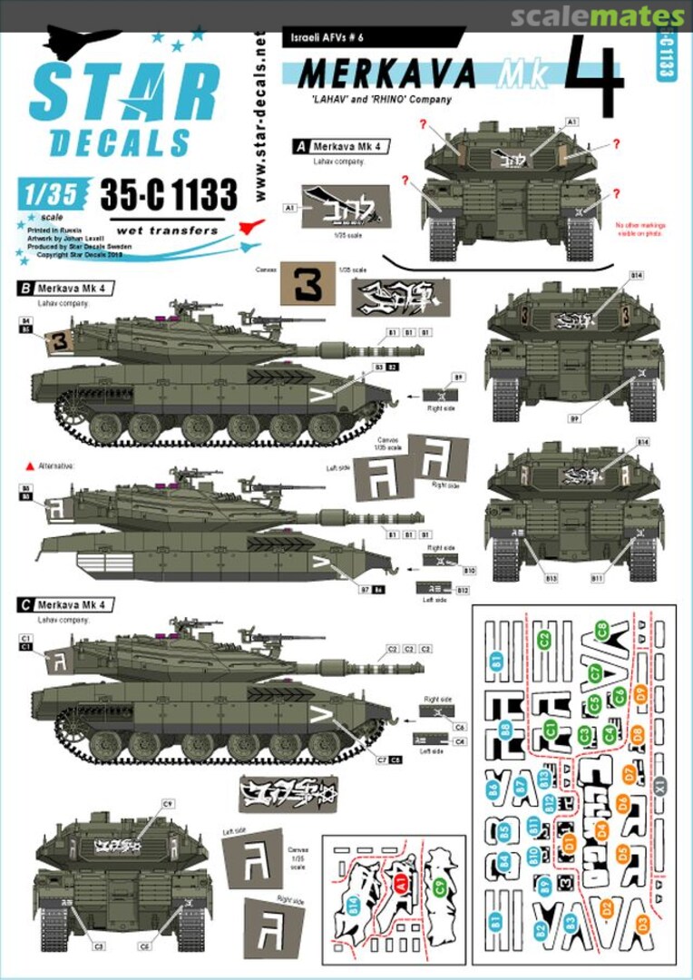 Boxart Merkava Mk 4. 'Lahav' and 'Rhino' company 35-C1133 Star Decals