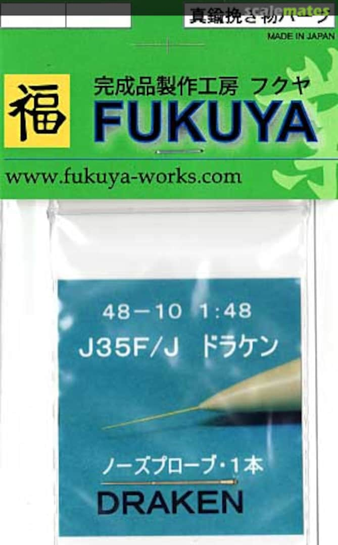 Boxart J35F/J Draken Nose Probe 48-10 Fukuya