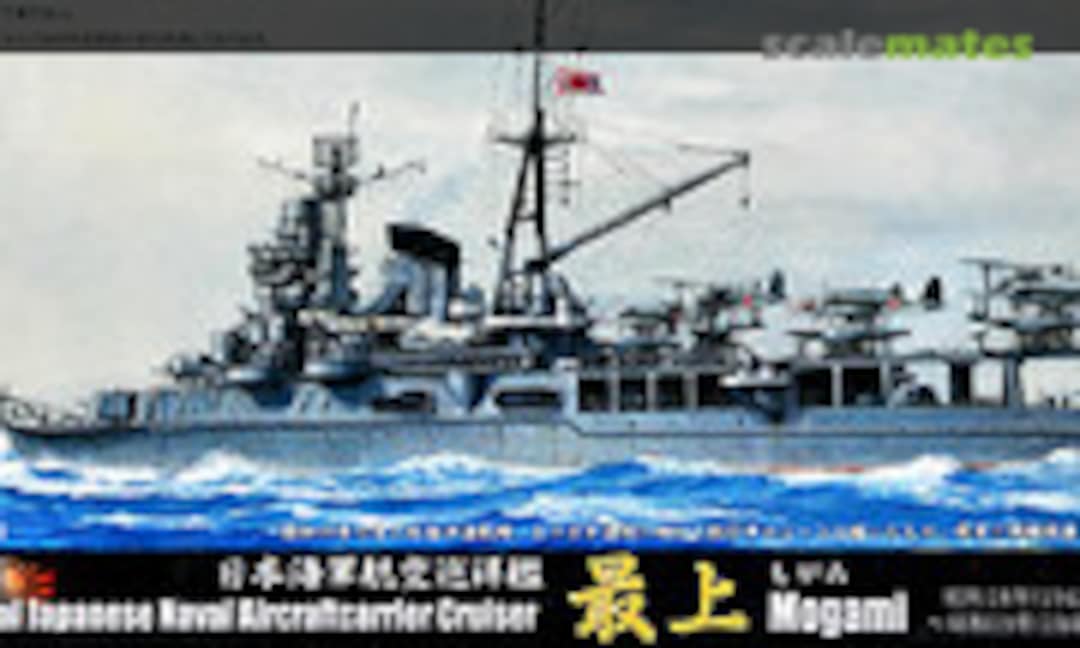 1:700 IJN Aircraftcarrier Cruiser Mogami 1944 (Fujimi 43345)