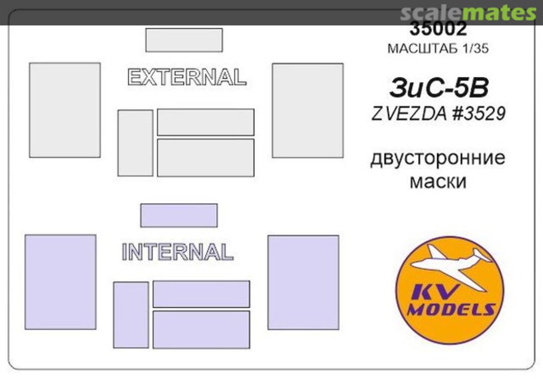 Boxart Mask for ZIS-5V 35002 KV Models