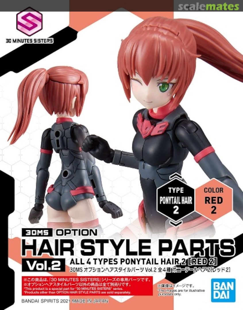 Boxart Option Hair Style Parts Vol.2 Ponytail Hair 2 [Red 2] 2562157 Bandai Spirits