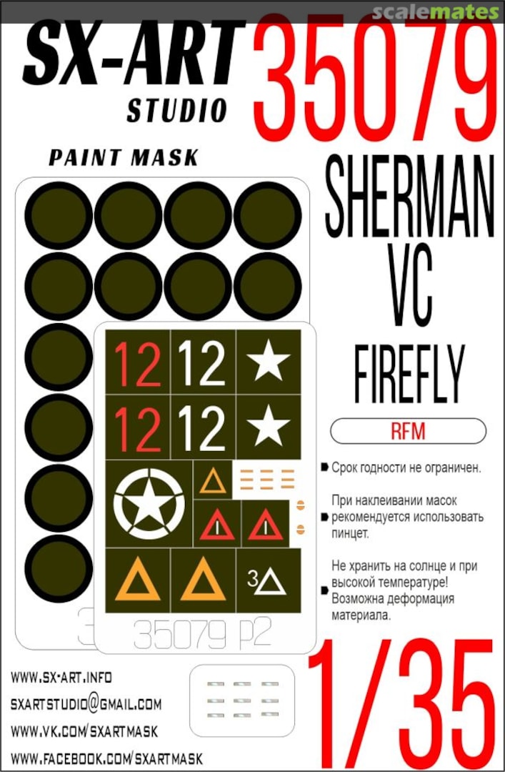 Boxart Sherman VC Firefly masks 35079 SX-Art