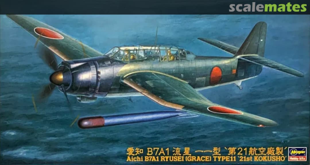 Boxart Aichi B7A1 Ryusei (Grace) Type 11 09281 Hasegawa