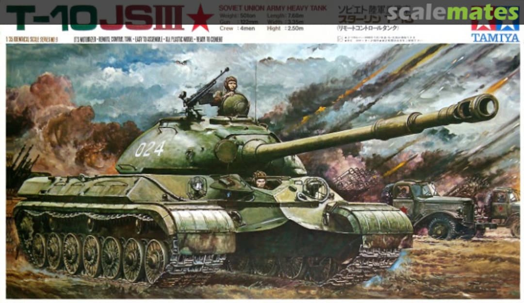 Boxart T-10 JS III Russian Heavy Tank MT-209 Tamiya