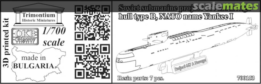 Boxart Soviet submarine project 667 A Navaga, hull type B N700153 OKB Grigorov