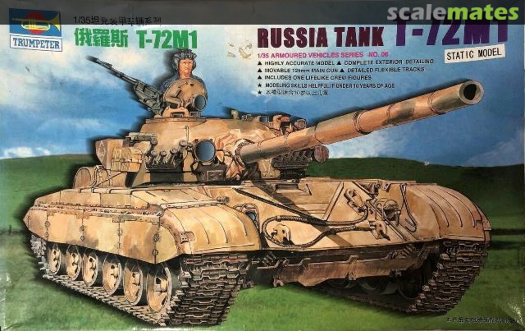 Boxart T-72 M1 00306 Trumpeter