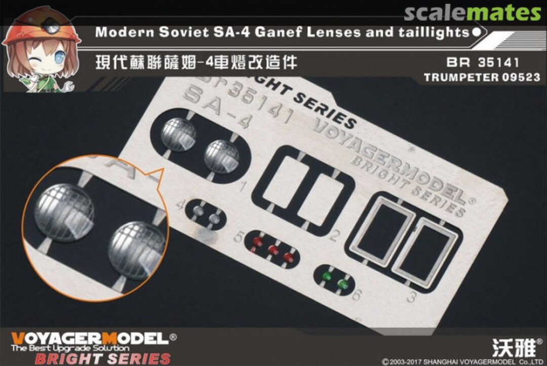 Boxart SA-4 Ganef Lenses and Taillights BR35141 Voyager Model