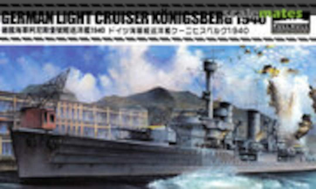 1:700 German Light Cruiser Konigsberg 1940 (FlyHawk Model FH1125)