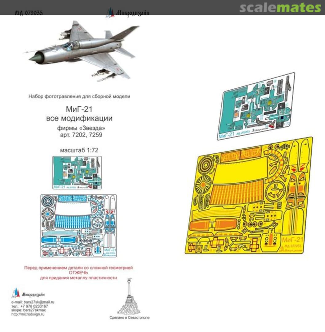 Boxart Mig-21 coloured PE-detail set MD 072035 Microdesign