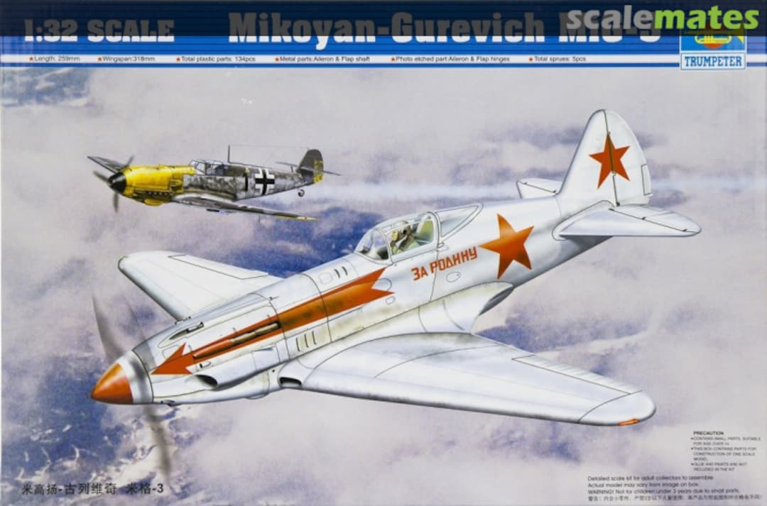 Boxart Mikoyan-Gurevich MiG-3 02230 Trumpeter