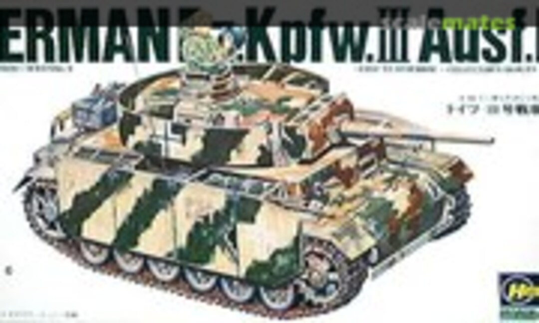 1:72 Pz.Kpfw. III Ausf.N (Hasegawa MB-109)