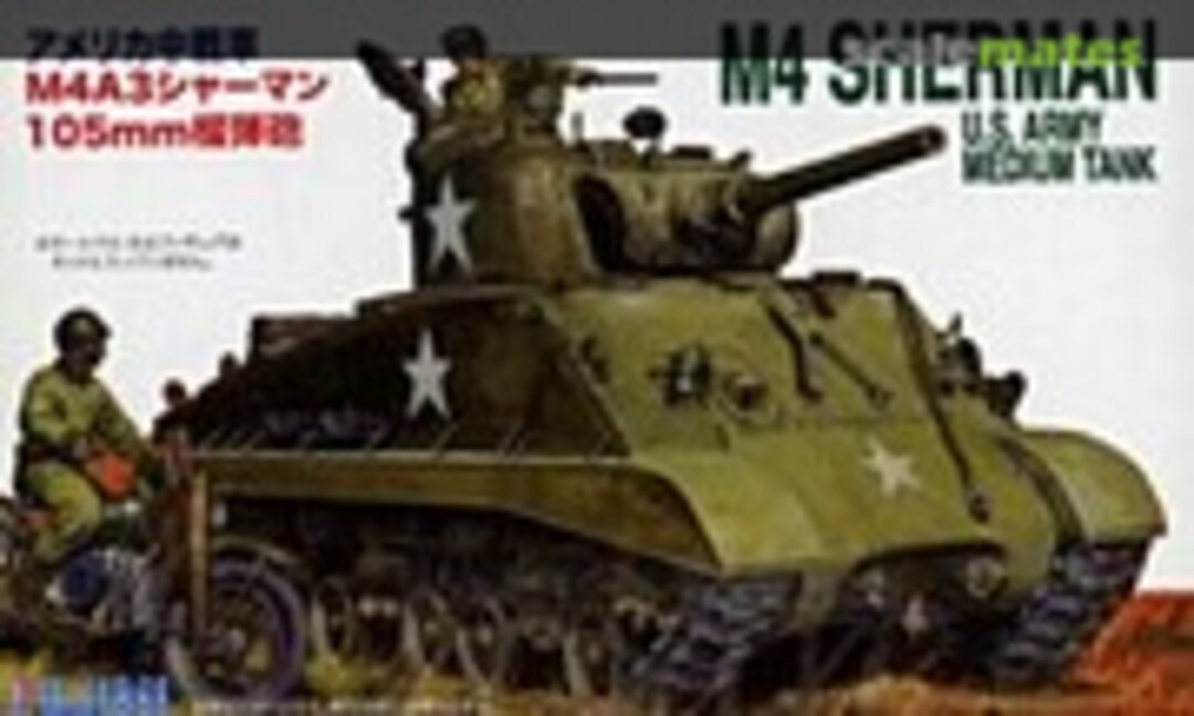 1:76 105mm M4A3 Sherman U.S. Army Medium Tank (Fujimi 76220)