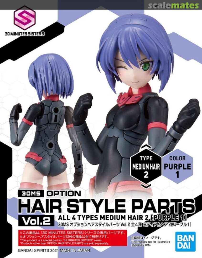 Boxart Option Hair Style Parts Vol.2 Medium Hair 2 [Purple 1] 2562159 Bandai Spirits