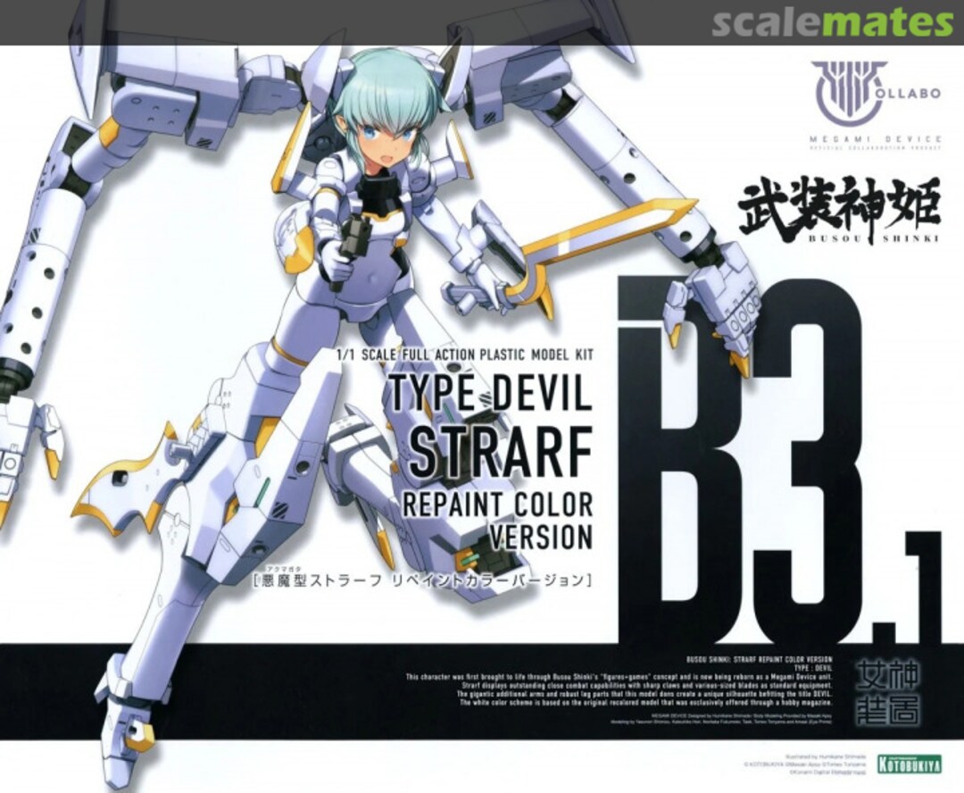 Boxart Type Devil Strarf Repaint Color Version KP694 Kotobukiya