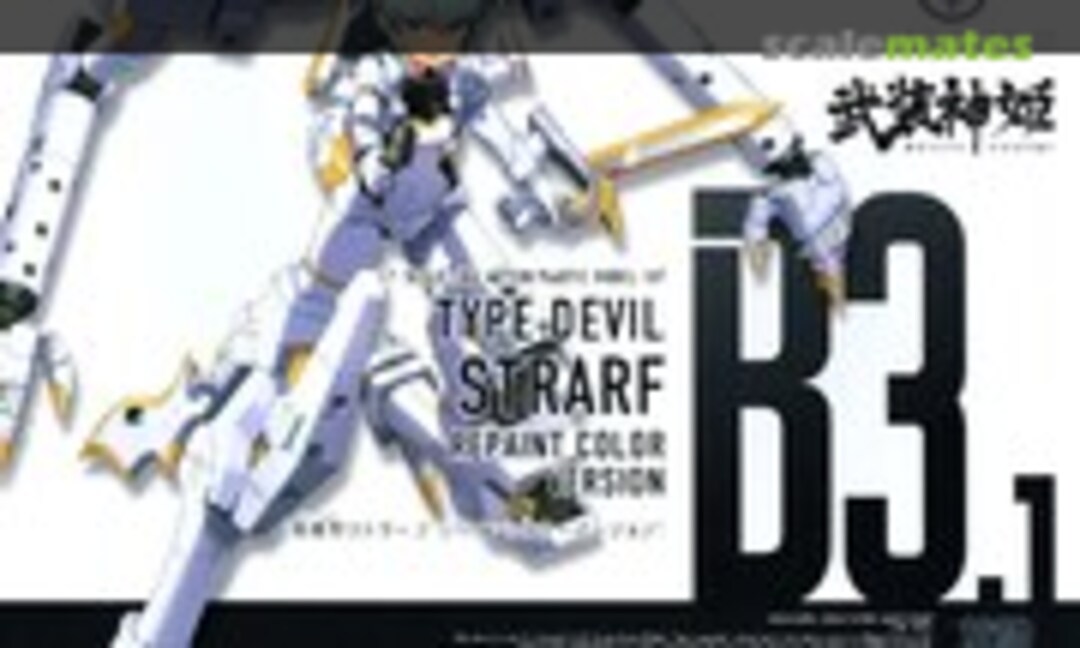 1:1 Type Devil Strarf Repaint Color Version (Kotobukiya KP694)