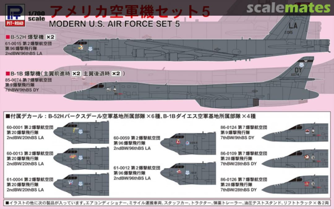 Boxart Modern U.S. Air Force Set 5 S79 Pit-Road