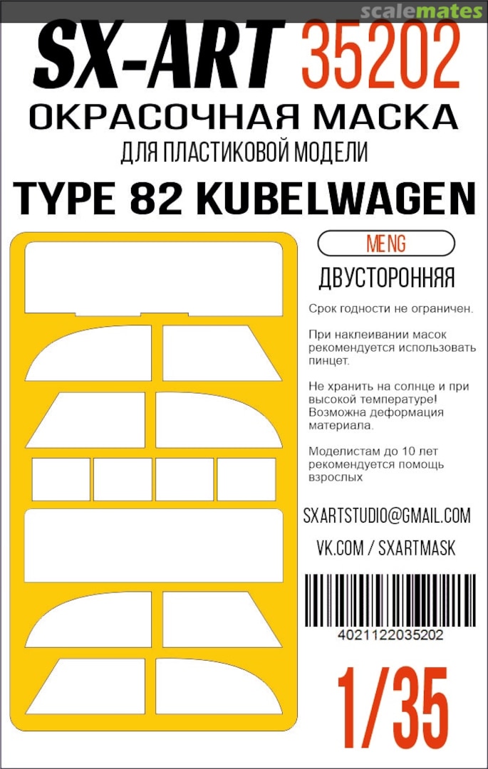 Boxart Type 82 Kubelwagen masks 35202 SX-Art