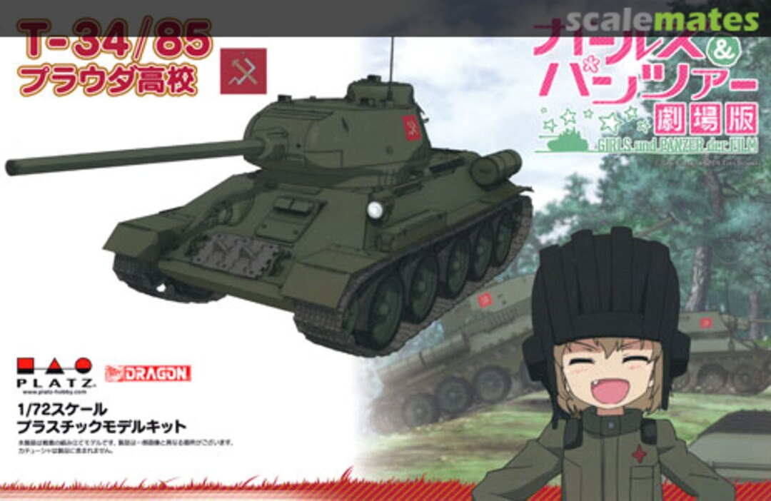 Boxart T-34/85 Pravda High School GP72-11 Platz