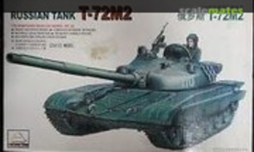 1:35 T-72M2 (Mini Hobby Models )