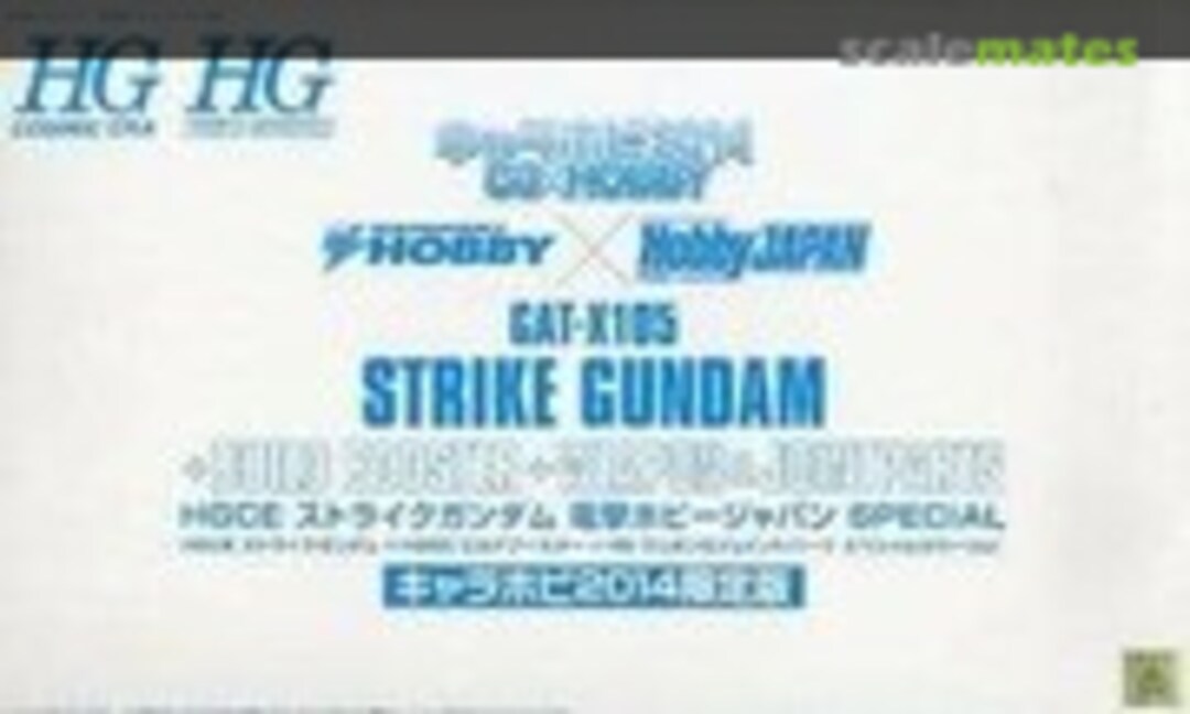 1:144 GAT-X105 Strike Gundam Dengeki Hobby Japan Special (Bandai 0193493)