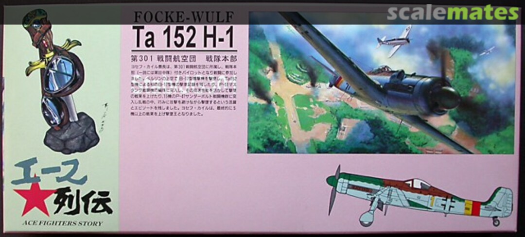 Boxart Focke Wulf Ta 152 H-1 017098 Aoshima