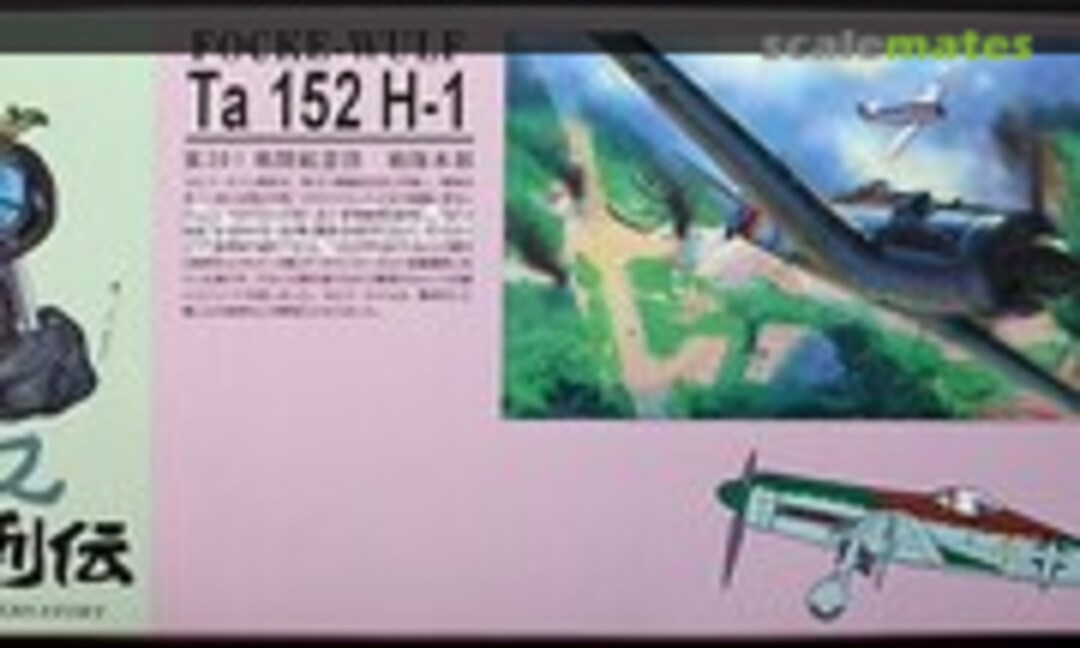 1:72 Focke Wulf Ta 152 H-1 (Aoshima 017098)