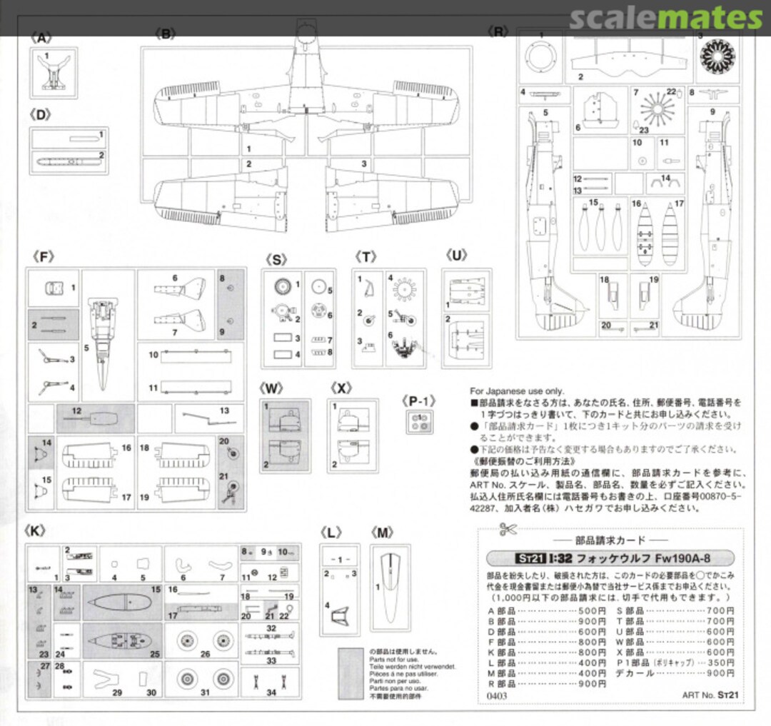 Contents Focke-Wulf Fw190A-8 08071 Hasegawa